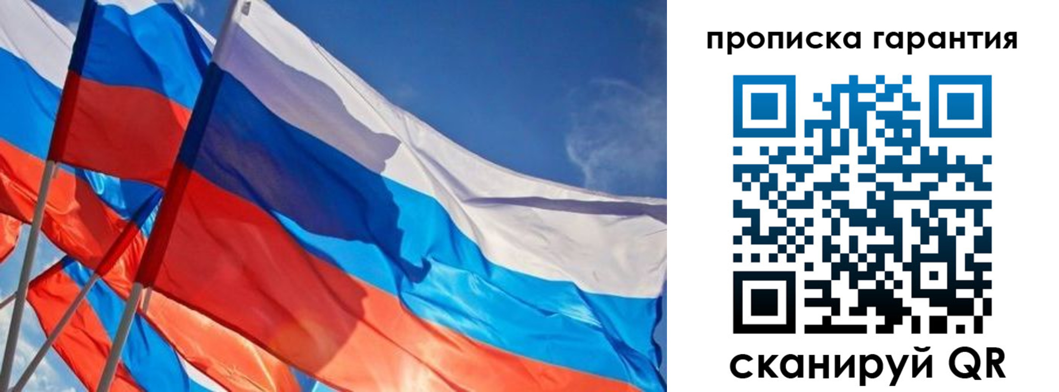 пропишу в квартире в Няндоме