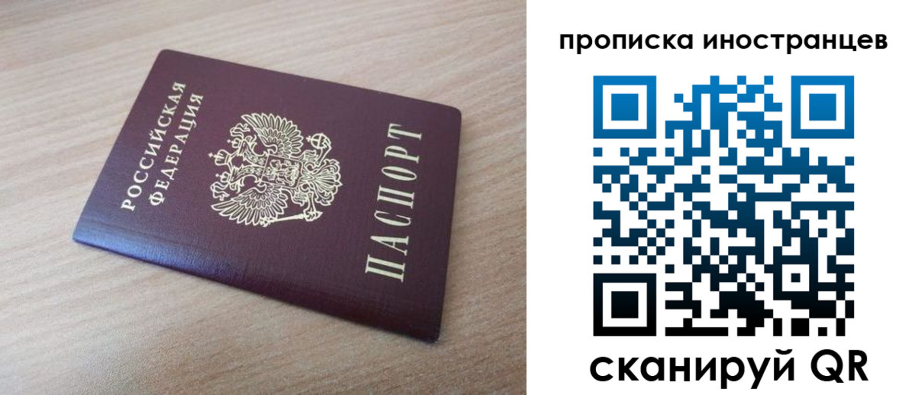 прописка для кредита в Няндоме