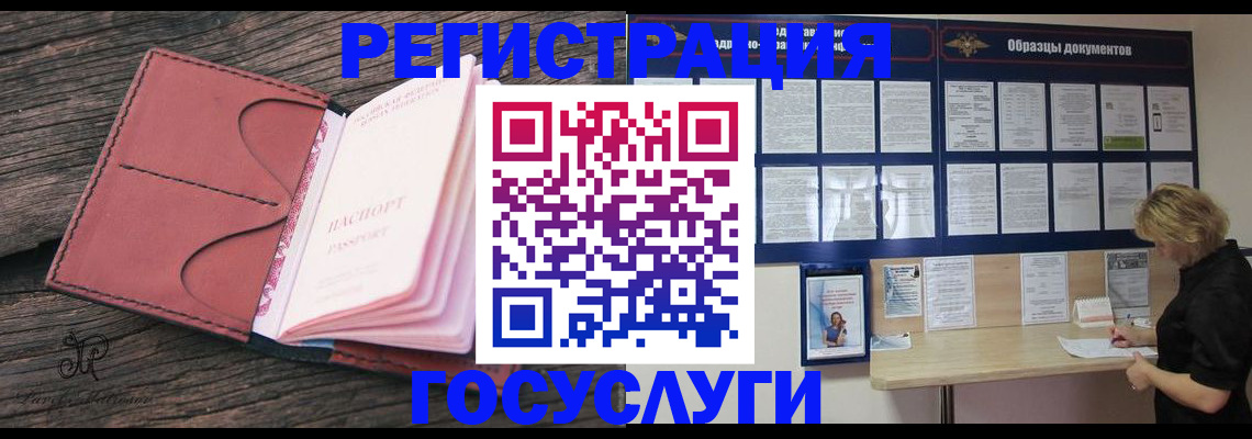 временная регистрация собственник в Няндоме